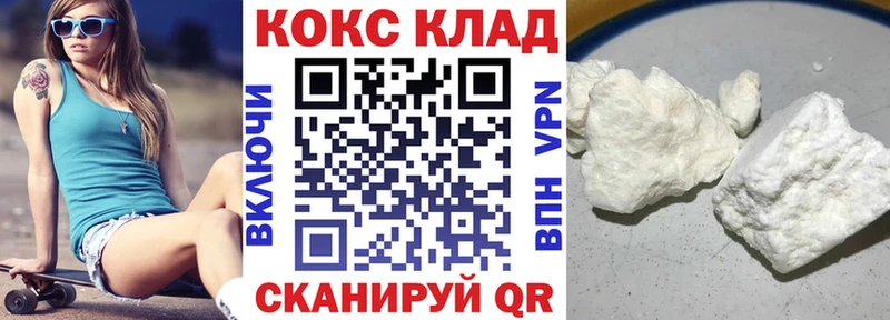 Продажа наркотиков Любань МАРИХУАНА Мефедрон МЕТАДОН ГАШИШ