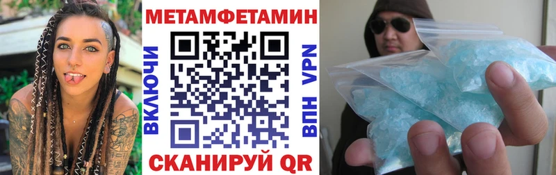 купить наркоту  Любань  Амфетамин VHQ 