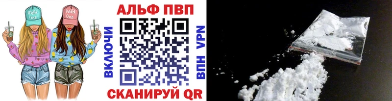 APVP СК КРИС  даркнет сайт  Любань 