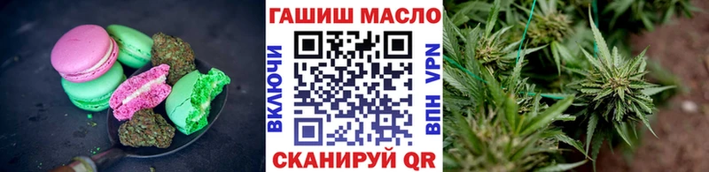 ссылка на мегу ссылки Любань Еда ТГК марихуана