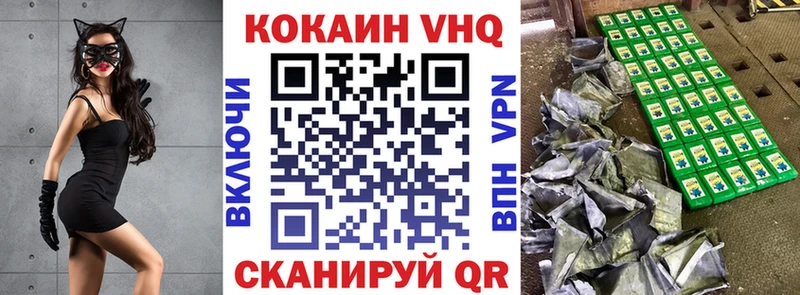 Cocaine FishScale  Любань 