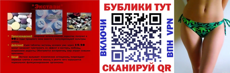 Ecstasy Дубай  МЕГА ссылка  Любань 
