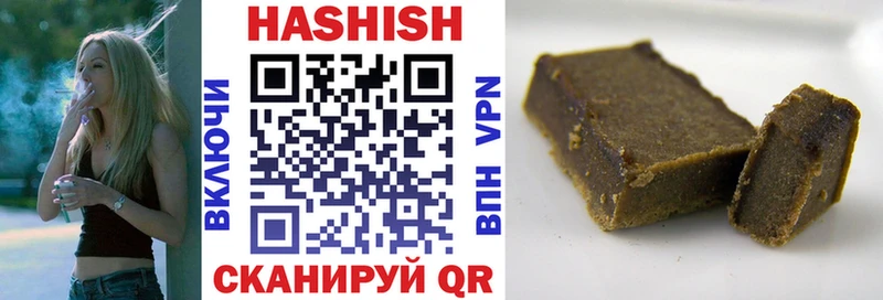 Гашиш гашик Любань