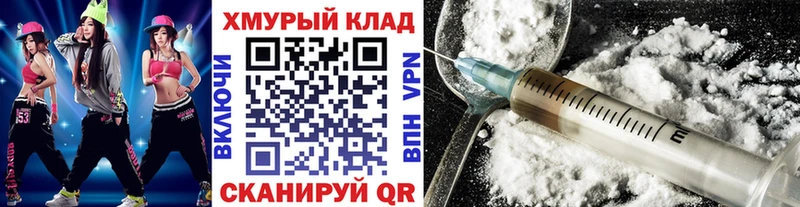 ГЕРОИН Heroin где найти наркотики Любань