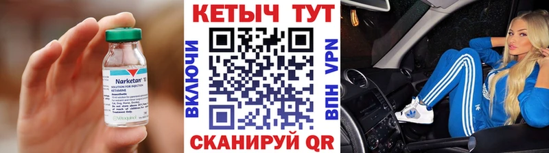 Кетамин VHQ  Любань 