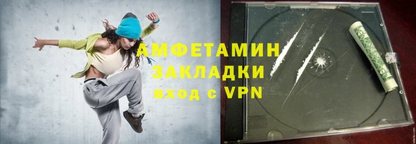 ALPHA PVP Алзамай