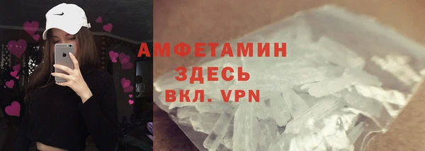 кристаллы Алексин