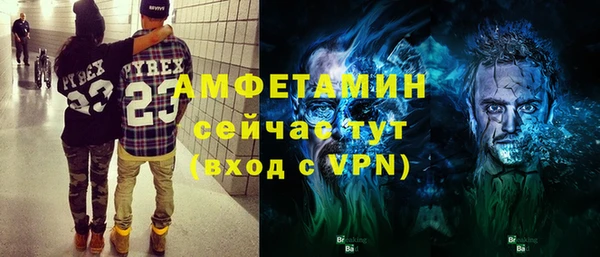 кристаллы Алексин