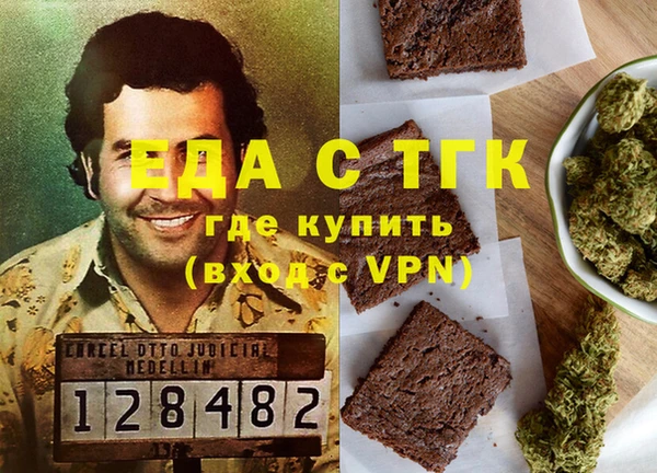 кристаллы Алексин