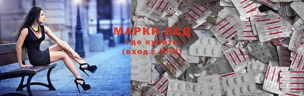 кристаллы Алексин