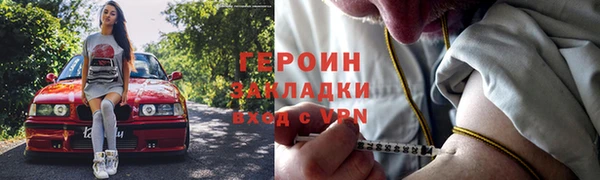 наркотики Семёнов