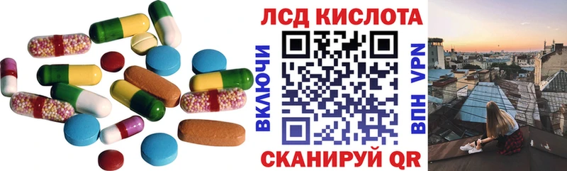 LSD-25 экстази кислота  OMG ONION  Любань 