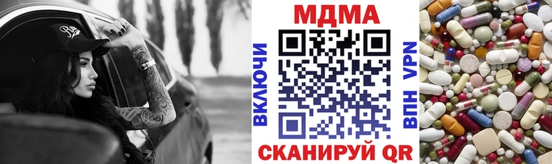 MDMA молли  ОМГ ОМГ как зайти  Любань 