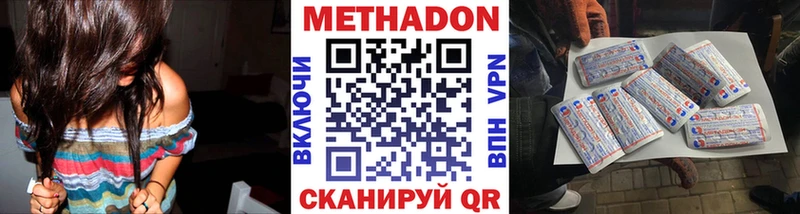 blacksprut как войти  Любань  МЕТАДОН methadone 