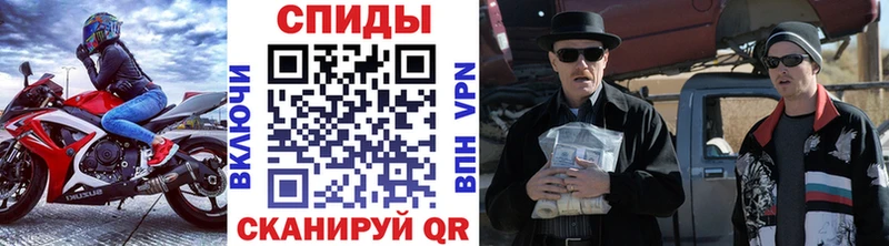 закладки  блэк спрут маркетплейс  Метамфетамин кристалл  Любань 