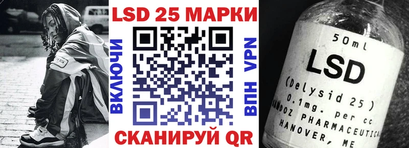 Марки N-bome 1500мкг  Любань 
