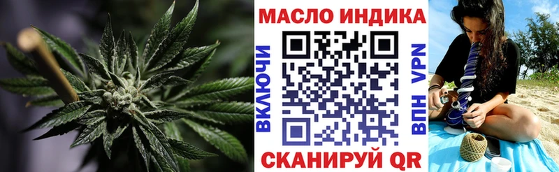 Дистиллят ТГК Wax  MEGA сайт  Любань  наркота 