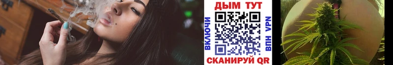 Конопля тримм  Любань 